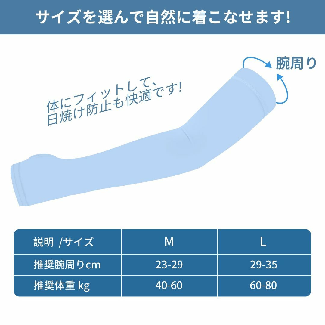 Eadali アームカバー UVカット レディース 接触冷感 腕カバー ひんやり レディースのファッション小物(その他)の商品写真