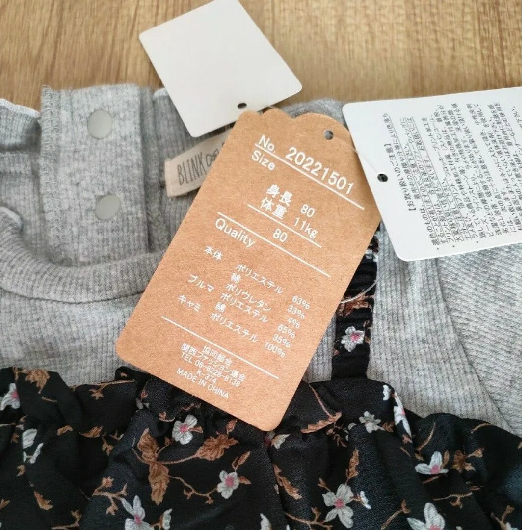 ワンピース風ロンパース キッズ/ベビー/マタニティのベビー服(~85cm)(ロンパース)の商品写真
