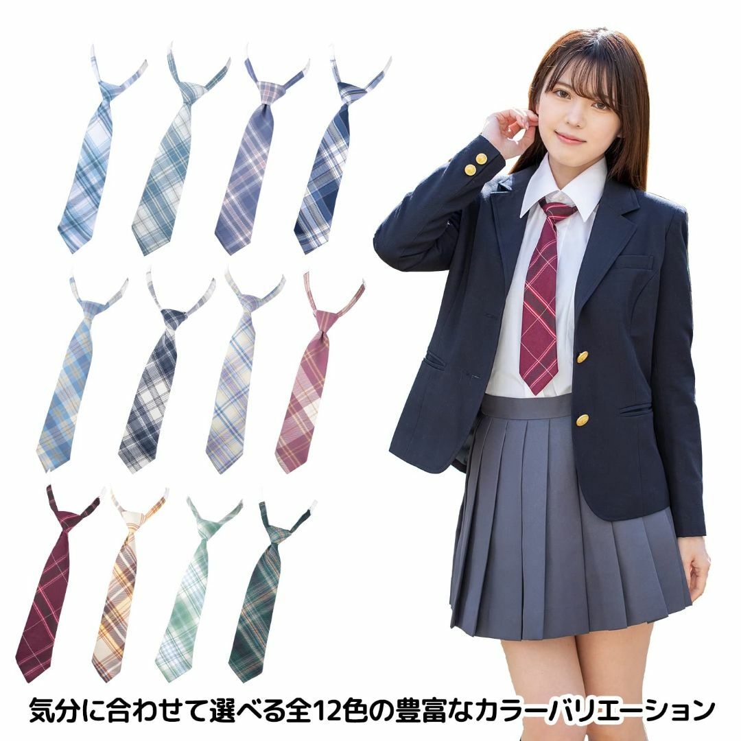 【色: グリーンA】[クラッセ] スクールネクタイ 学生 制服 女子校生 女子中 その他のその他(その他)の商品写真