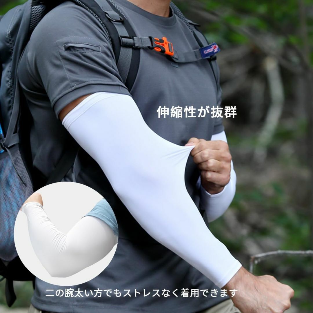 Famimor アームカバー 冷感 無地 メンズ uv カット 腕カバー 接触冷 メンズのファッション小物(その他)の商品写真