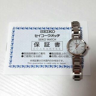 【5/21まで】セイコー SSVR139 ルキア　LUKIA　腕時計　レディース