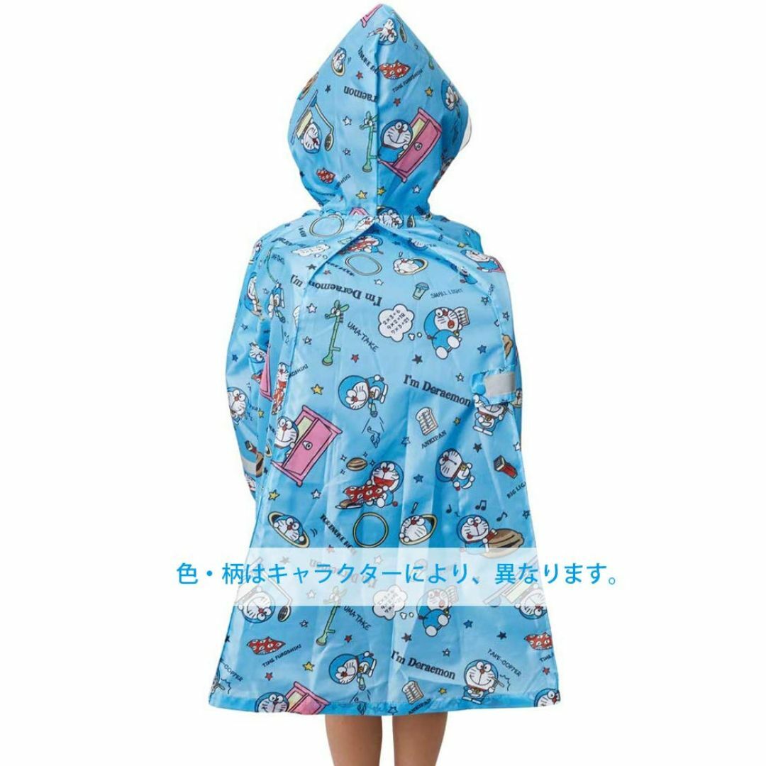 スケーター (skater) レインコート キッズ 子供用 おしりたんてい 適応 キッズ/ベビー/マタニティのベビー服(~85cm)(その他)の商品写真