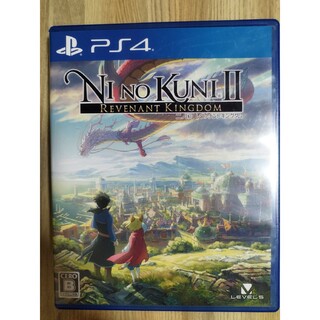 PlayStation4 - 【PS4】 二ノ国2 レヴァナントキングダム [通常版]　 二ノ国II