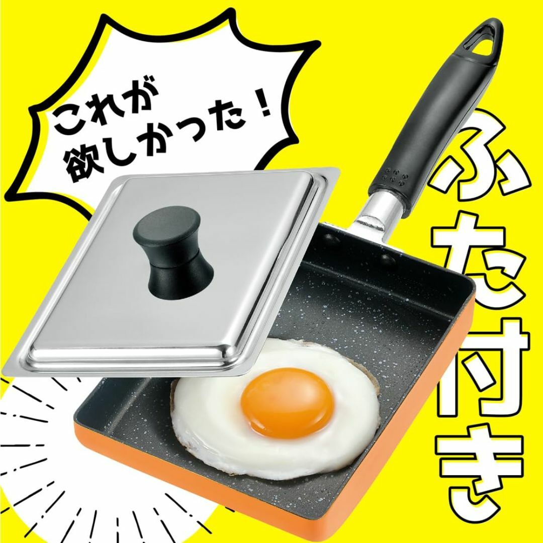 【特価商品】タマハシ(Tamahashi) 玉子焼き器 オレンジ 約14×35× インテリア/住まい/日用品のキッチン/食器(調理道具/製菓道具)の商品写真