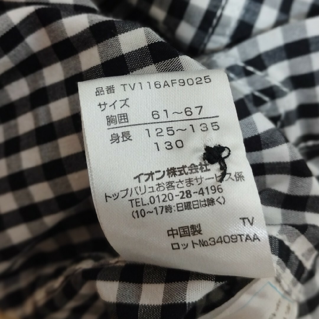 キッズ男の子 女の子長袖 シャツ130cm キッズ/ベビー/マタニティのキッズ服男の子用(90cm~)(Tシャツ/カットソー)の商品写真