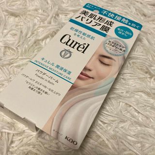 キュレル(Curel)のキュレル 潤浸保湿 パウダーバーム(34g)(フェイスクリーム)