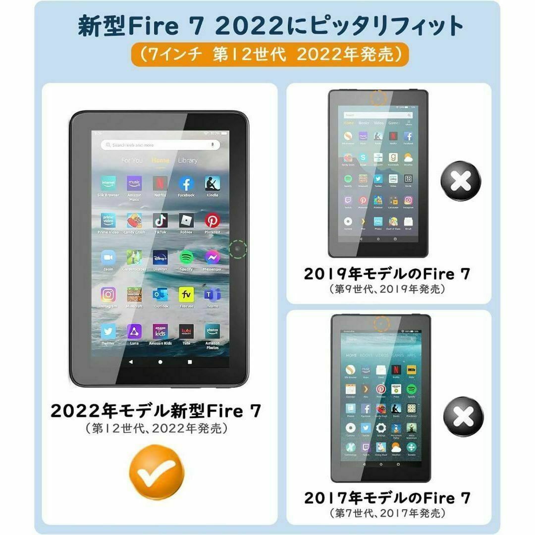 Fire 7 2022 第12世代 用 手帳型 PUレザーケース Indigo スマホ/家電/カメラのPC/タブレット(タブレット)の商品写真