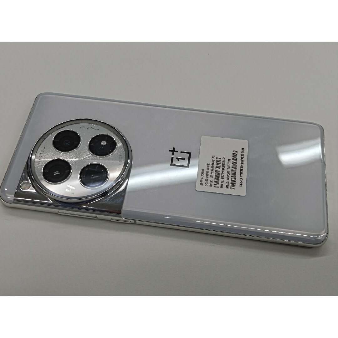 OnePlus12 スマホ/家電/カメラのスマートフォン/携帯電話(スマートフォン本体)の商品写真