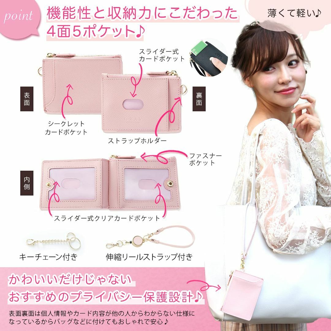 【色: 【パスケース＆リール】ピンク】[GRAV] パスケース 定期入れ リール レディースのバッグ(その他)の商品写真