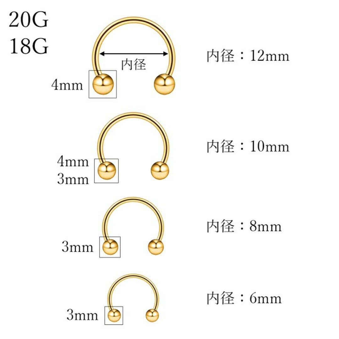 (1014) サーキュラーバーベル サージカルステンレス ピアス　片耳　1個 メンズのアクセサリー(ピアス(片耳用))の商品写真