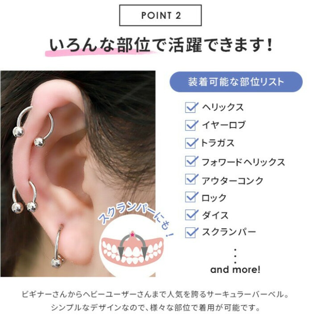 (1014) サーキュラーバーベル サージカルステンレス ピアス　片耳　1個 メンズのアクセサリー(ピアス(片耳用))の商品写真