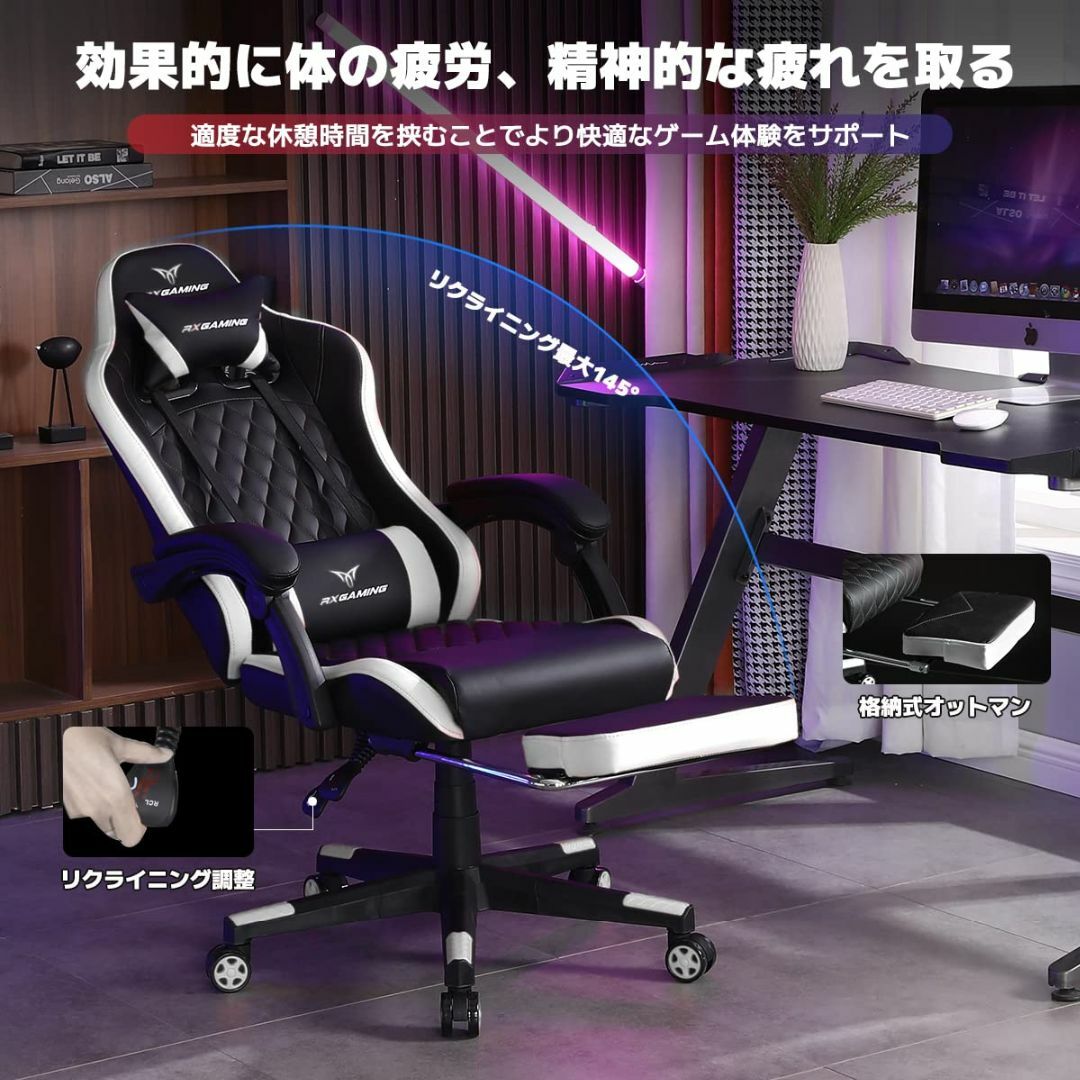 【色: ホワイト】RXGAMING ゲーミングチェア オットマン付き PC ゲー インテリア/住まい/日用品のオフィス家具(その他)の商品写真