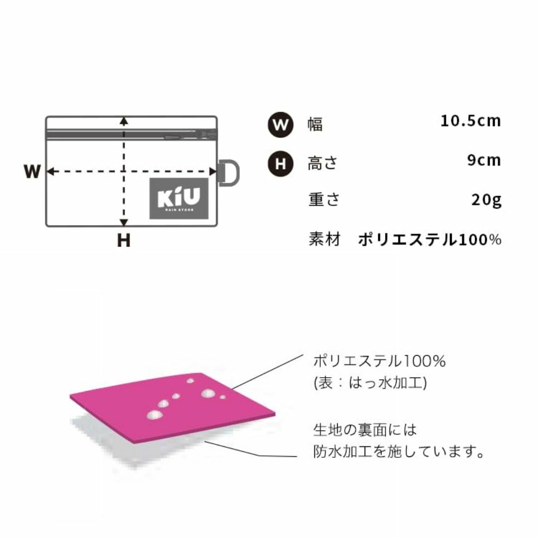 【色: フォックスフェイス】キウ(Kiu) コインケース ウォーターリペレントマ レディースのバッグ(その他)の商品写真