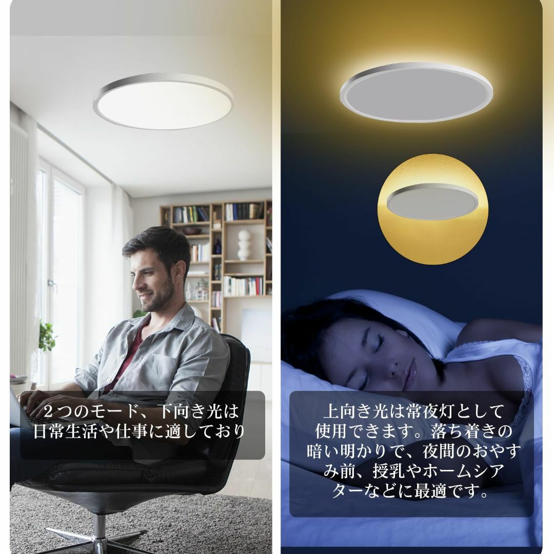 【サイズ:27W間接光】LEDシーリングライト6畳 8畳 29W 3600LM  インテリア/住まい/日用品のライト/照明/LED(その他)の商品写真