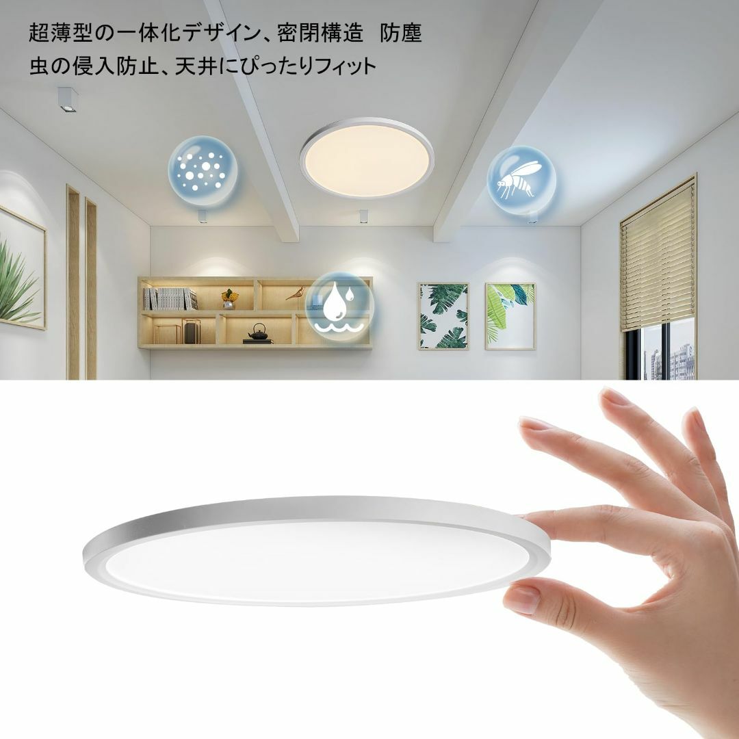 【サイズ:27W間接光】LEDシーリングライト6畳 8畳 29W 3600LM  インテリア/住まい/日用品のライト/照明/LED(その他)の商品写真