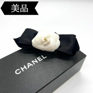 シャネル(CHANEL)の◇シャネル◇リボン/ヘアアクセサリー/バレッタ/ブランド(バレッタ/ヘアクリップ)