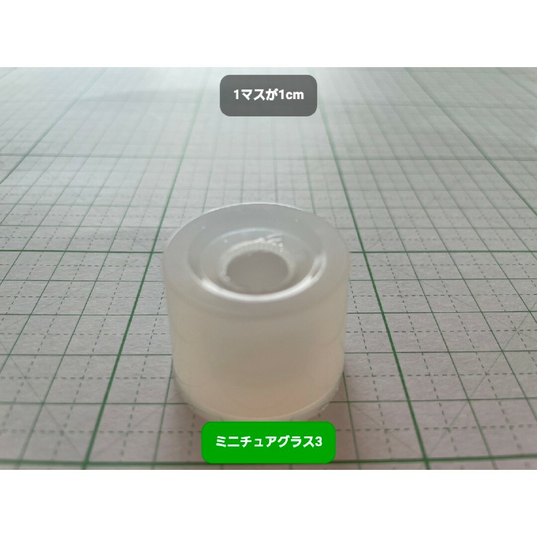 ミニチュアグラス3　シリコンモールド　シェイカーモールド　レジン　デコパーツ ハンドメイドの素材/材料(各種パーツ)の商品写真