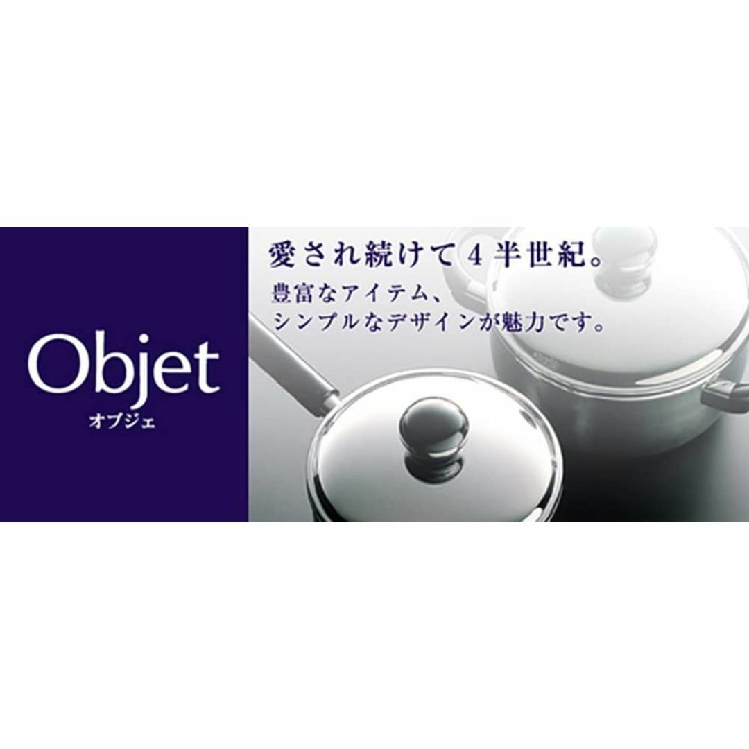 【在庫処分】宮崎製作所 オブジェ ザ・天ぷら 片手鍋 18cm 日本製 5年 I インテリア/住まい/日用品のキッチン/食器(調理道具/製菓道具)の商品写真