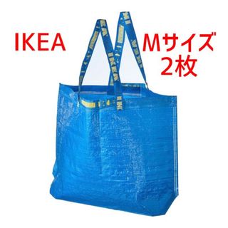 IKEA フラクタ ブルーバック FRAKTA Mサイズ 2枚  新品　