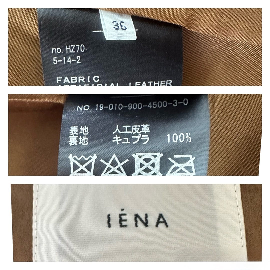 IENA(イエナ)の【イエナ】ノーカラージャケット　フェイク エコスエード  36 日本製 レディースのジャケット/アウター(ノーカラージャケット)の商品写真