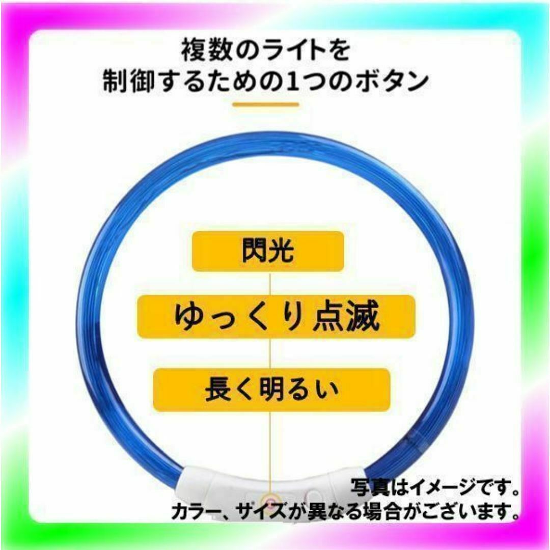 新品送料無料 ペット用 夜のお散歩 光る首輪 50㎝ レッド その他のペット用品(犬)の商品写真