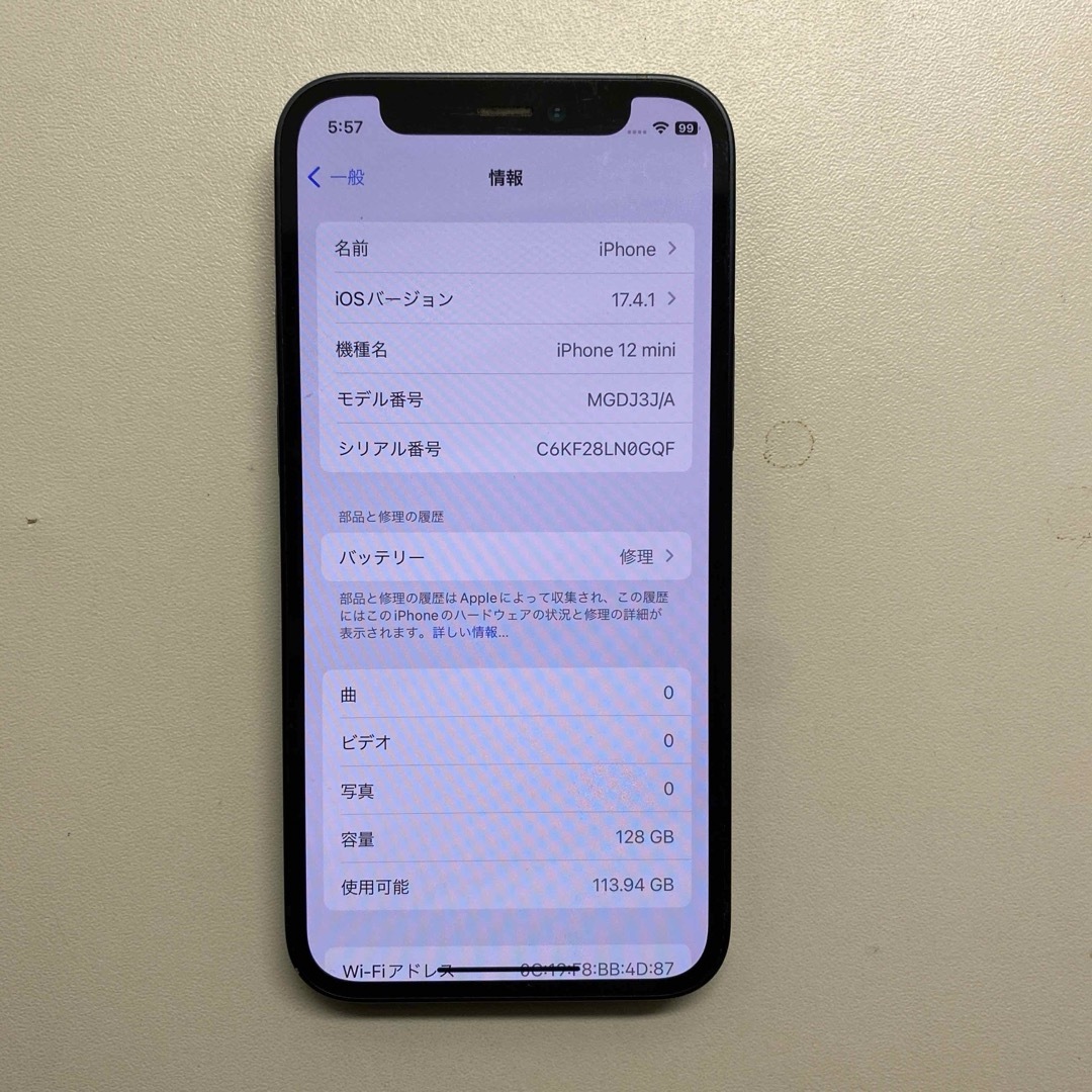 19KICKS92 さん専用　iPhone12 mini   スマホ/家電/カメラのスマートフォン/携帯電話(スマートフォン本体)の商品写真