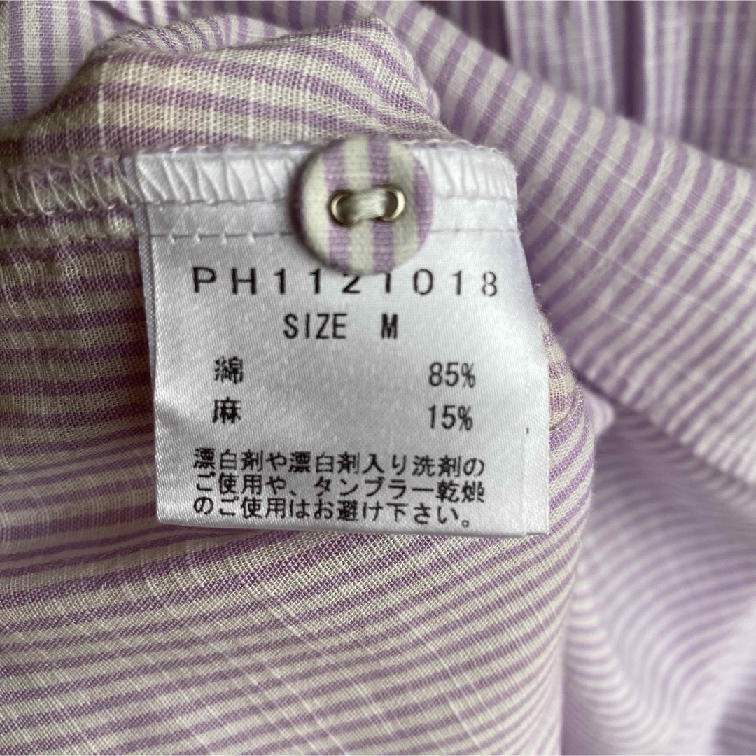 MUJI (無印良品)(ムジルシリョウヒン)のParkes ストライプ シャツ リネン混 プルオーバー ブラウス 日本製 レディースのトップス(シャツ/ブラウス(長袖/七分))の商品写真