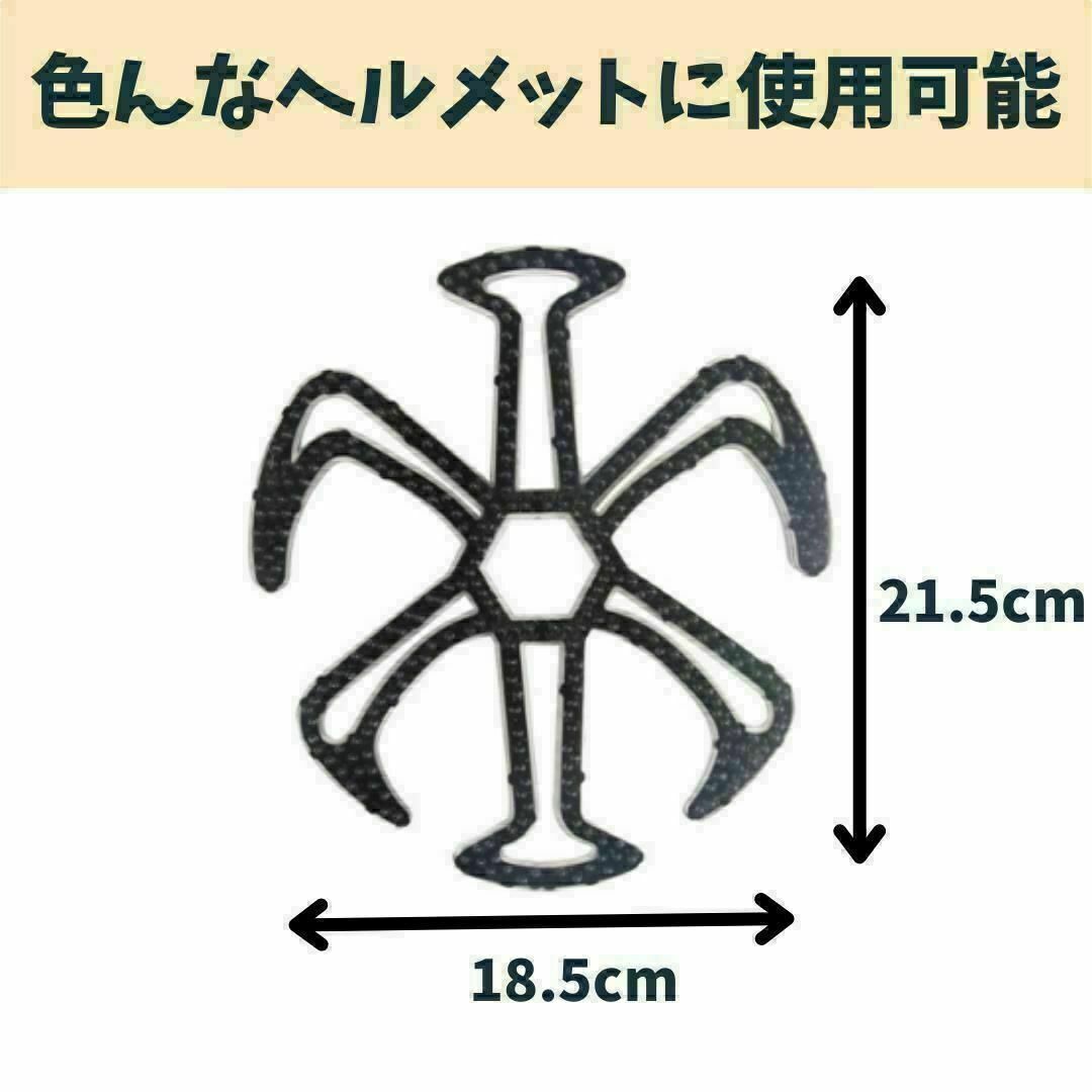 ヘルメットベンチ インナーライナー エアーヘッド 体調不良防止 スポーツ/アウトドアの自転車(その他)の商品写真