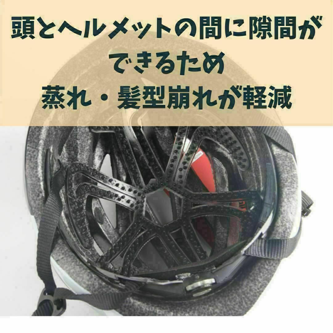 ヘルメットベンチ インナーライナー エアーヘッド 体調不良防止 スポーツ/アウトドアの自転車(その他)の商品写真