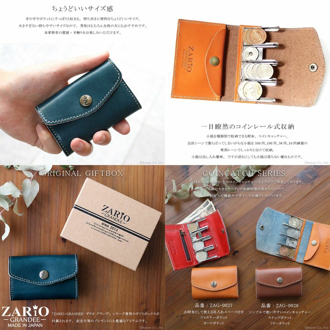【色: ブラウン×キャメル】[ザリオグランデ] ZARIO-GRANDEE- コ メンズのバッグ(その他)の商品写真