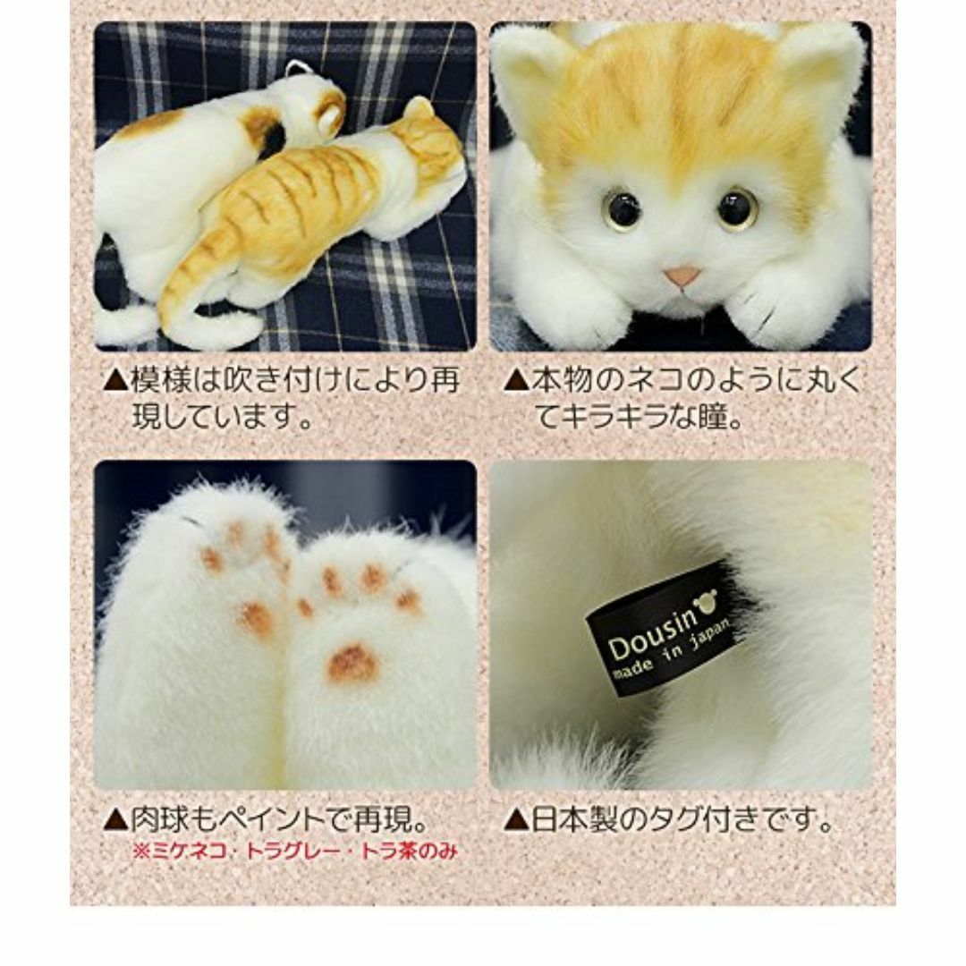 リアルシリーズ 日本製 リアルな猫のぬいぐるみ 58cm (クロネコL目明き) キッズ/ベビー/マタニティのおもちゃ(ぬいぐるみ/人形)の商品写真