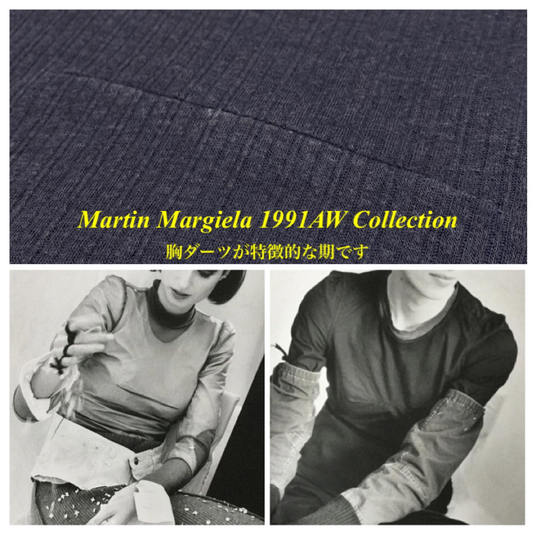 Maison Martin Margiela(マルタンマルジェラ)の【最初期 91年製】Martin Margiela 胸ダーツ リブ編みカットソー レディースのトップス(カットソー(半袖/袖なし))の商品写真