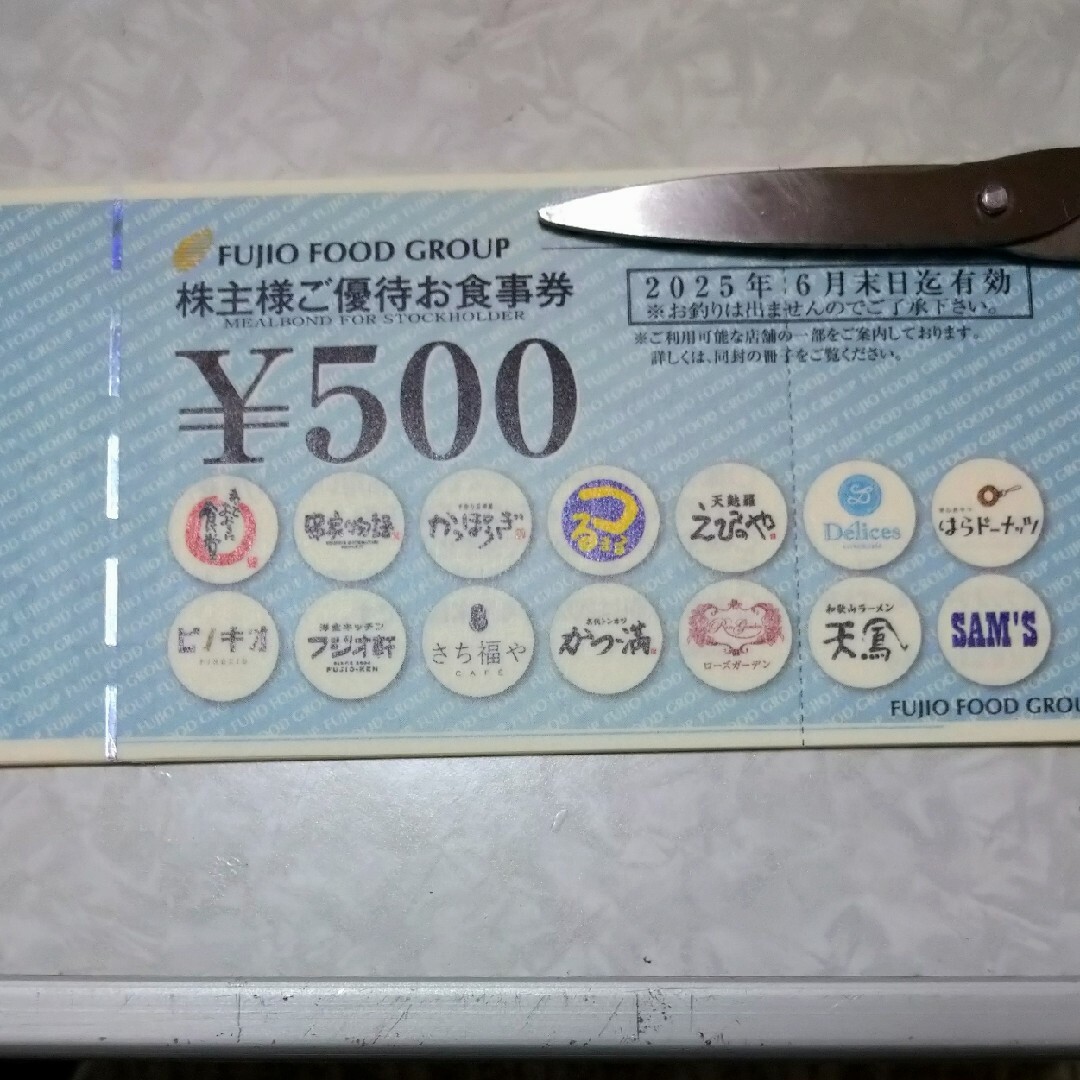 フジオフード　株主優待　6000円 チケットの優待券/割引券(レストラン/食事券)の商品写真