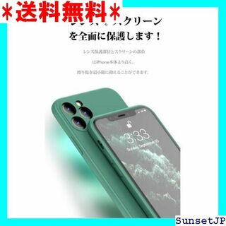 ☆在庫限り☆ Panda Baby iPhone 12 P スペアミント 151(その他)