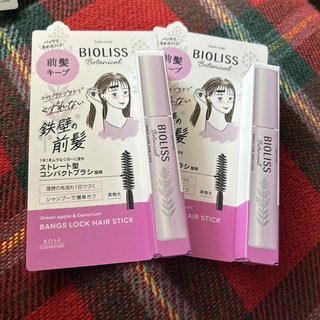 コーセーコスメポート ビオリス ボタニカル 前髪ロック ヘアスティック 8g (その他)