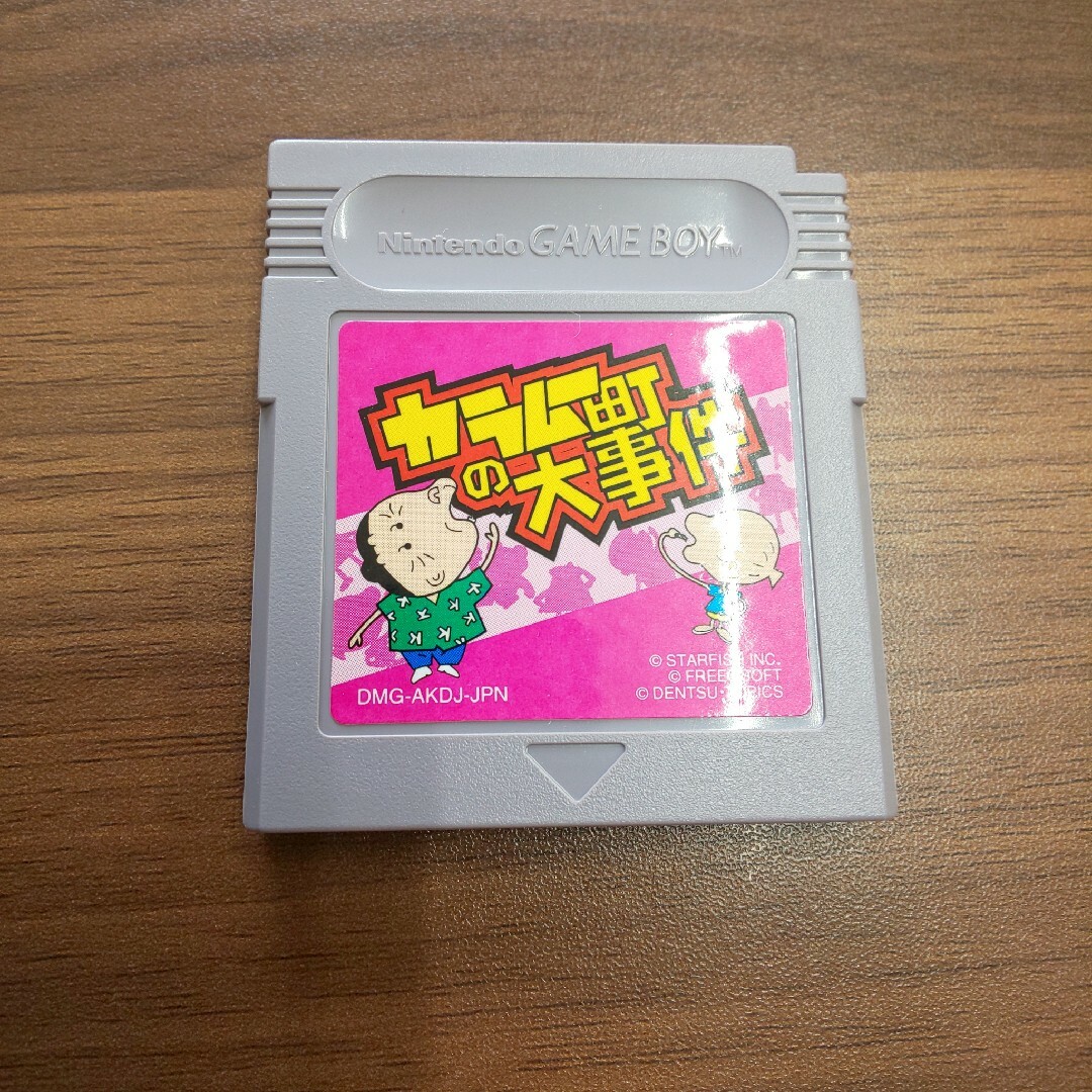 ゲームボーイ - カラムー町の大事件 ゲームボーイの通販 by コグマ's ゲームボーイ - カラムー町の大事件 ゲームボーイの通販 by コグマ's