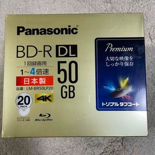 パナソニック(Panasonic)の値下Panasonic 録画用4倍速 ブルーレイディスク LM-BR50LP20(その他)