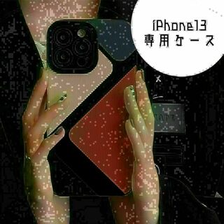 ★iPhone13 ケース　レトロ モダン　三角　アート★(iPhoneケース)