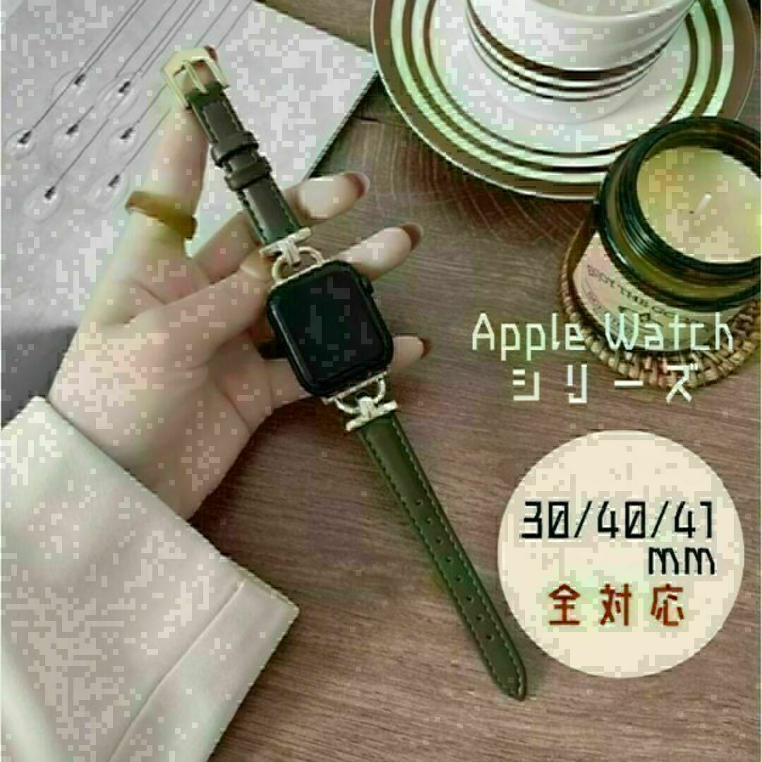 ★Apple Watch　38/40/41mm　レザーバンド　ダークグリーン★ レディースのファッション小物(腕時計)の商品写真