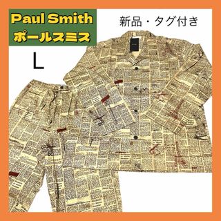 ポールスミス(Paul Smith)の◎新品　ポールスミス ニュースペーパー柄 セットアップ メンズ L 総柄(セットアップ)