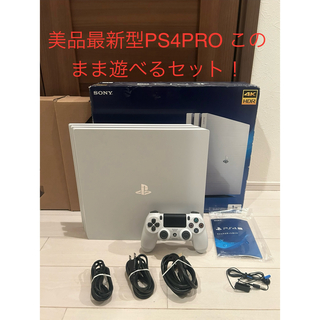 PlayStation4 - 美品最新版PS4PRO本体CUH-7200Bこのまま遊べるセット
