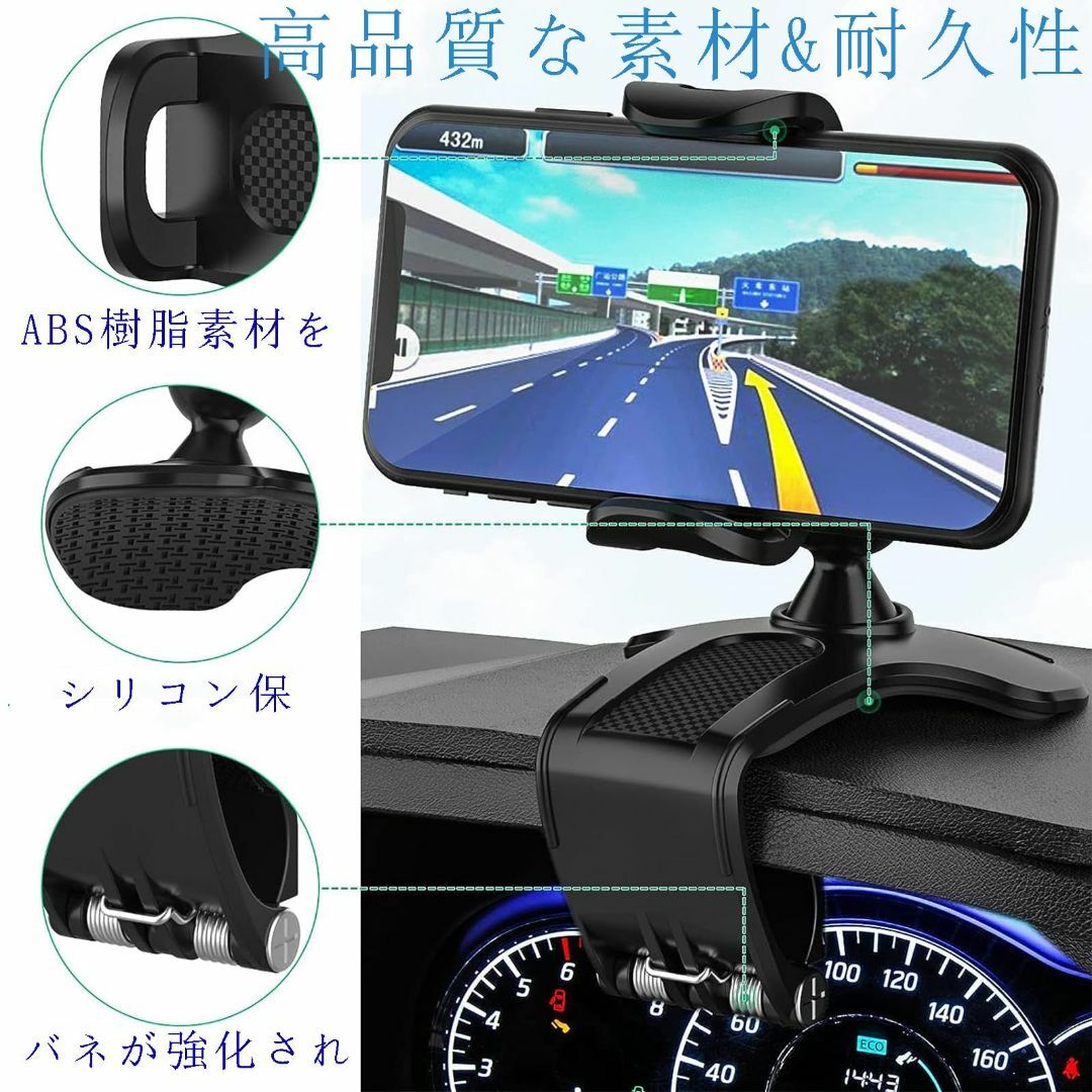 【在庫セール】ANKDELL クリップ式 車載 ホルダー 【2023アップグレー スマホ/家電/カメラのスマホアクセサリー(その他)の商品写真