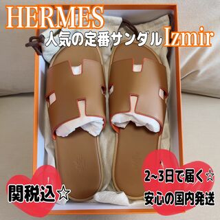 エルメス(Hermes)のHERMES Izmir メンズサンダル 国内完売43.5(日本サイズ27.5)(サンダル)