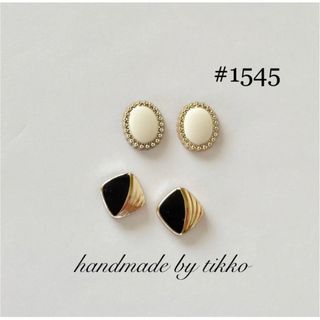 ハンドメイドピアス #1545 シンプルピアス　2点セット(ピアス)