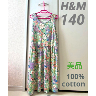 H&M - 【美品】H&M コットンプリントワンピース（146cm）
