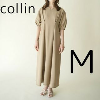 シマムラ(しまむら)のしまむら collin 配色ステッチワンピース キャラメル 限定 こりん M(ロングワンピース/マキシワンピース)