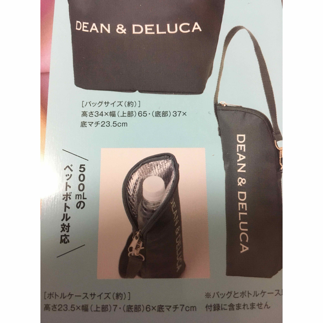 DEAN & DELUCA(ディーンアンドデルーカ)のGLOW 付録　ディーンアンドデルーカ レディースのバッグ(エコバッグ)の商品写真