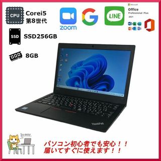 レノボ(Lenovo)の正規Office Lenovo Thinkpad L380 ノートパソコン(ノートPC)