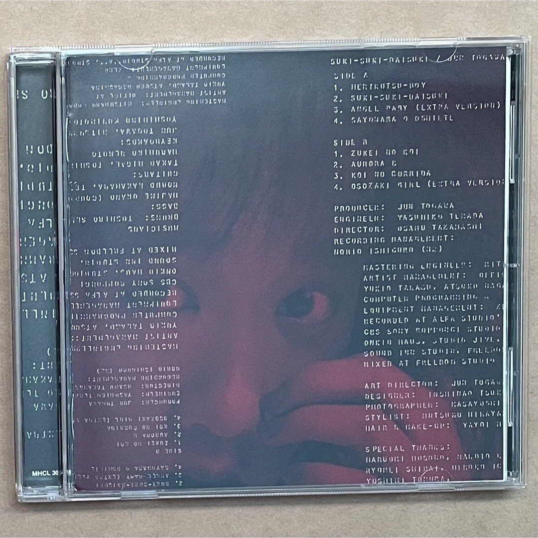 戸川純 好き好き大好き CD エンタメ/ホビーのCD(ポップス/ロック(邦楽))の商品写真