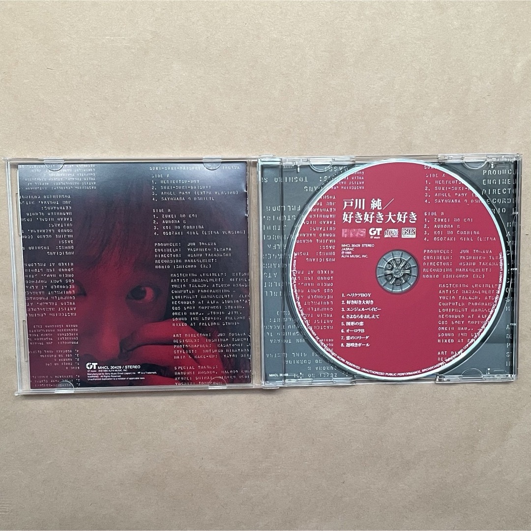 戸川純 好き好き大好き CD エンタメ/ホビーのCD(ポップス/ロック(邦楽))の商品写真